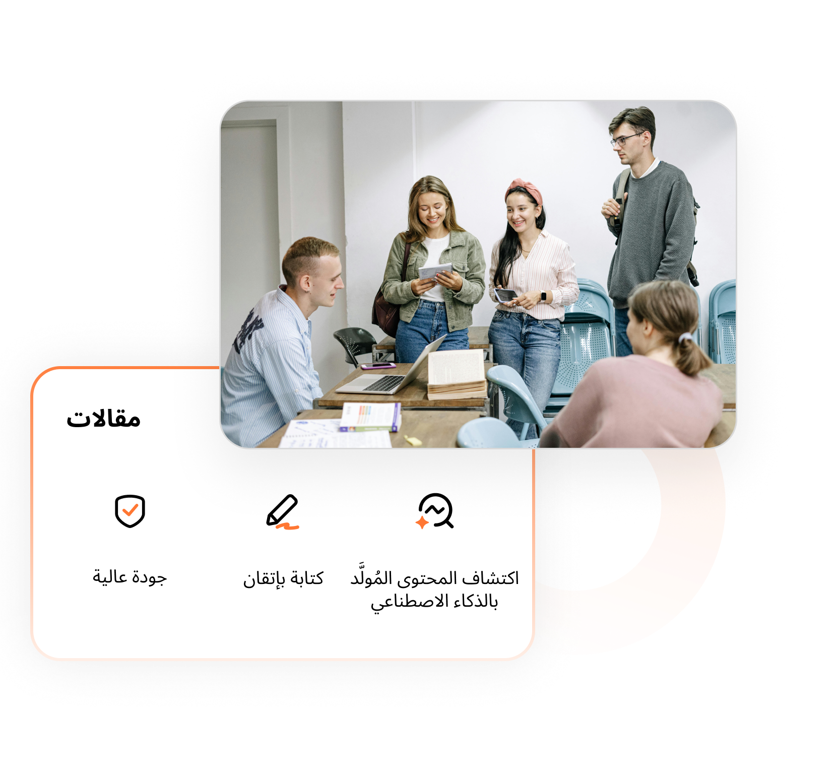 دعم متعدد اللغات