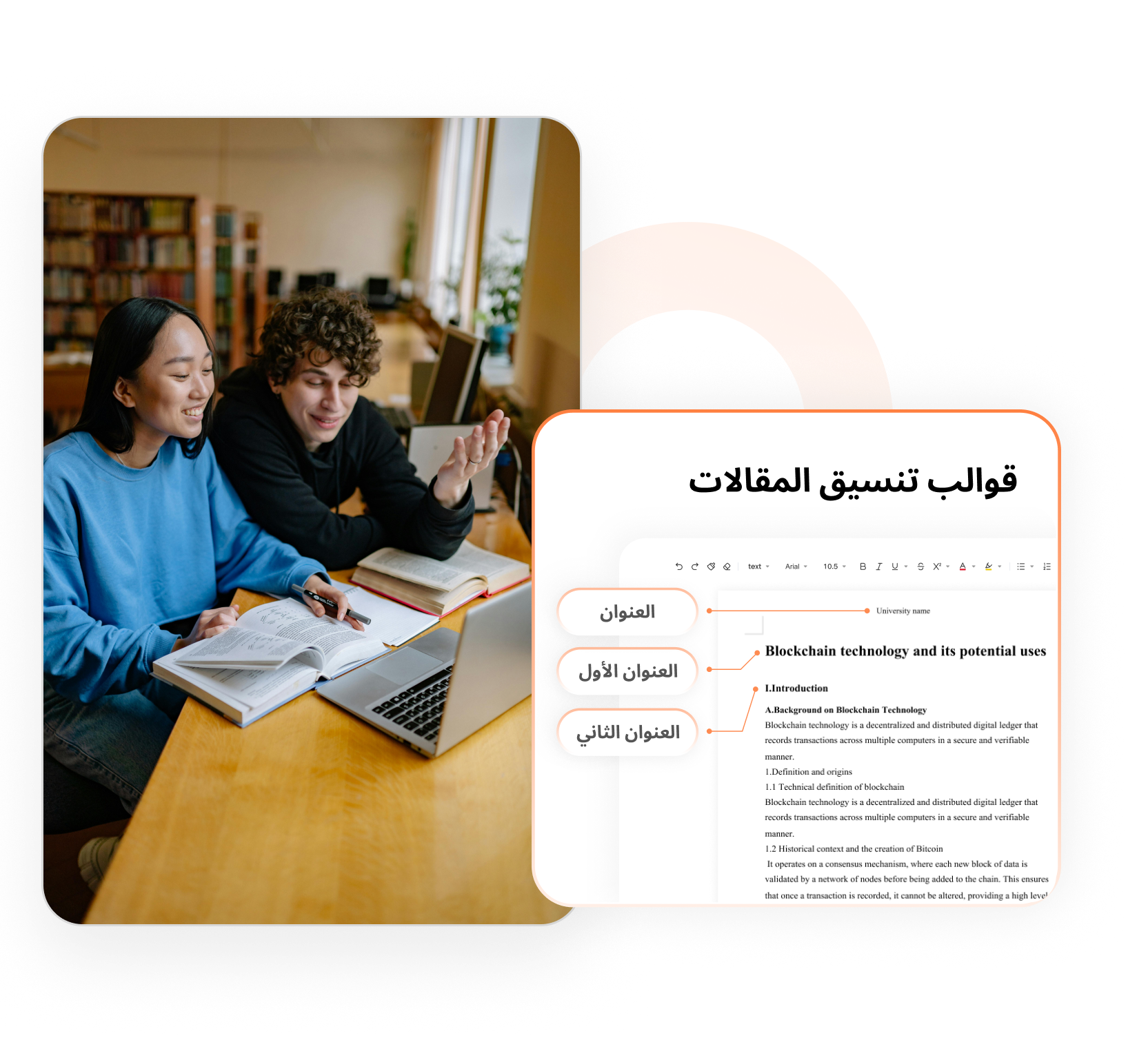حدد النقاط الأساسية أولاً، ثم اكتب المقال
