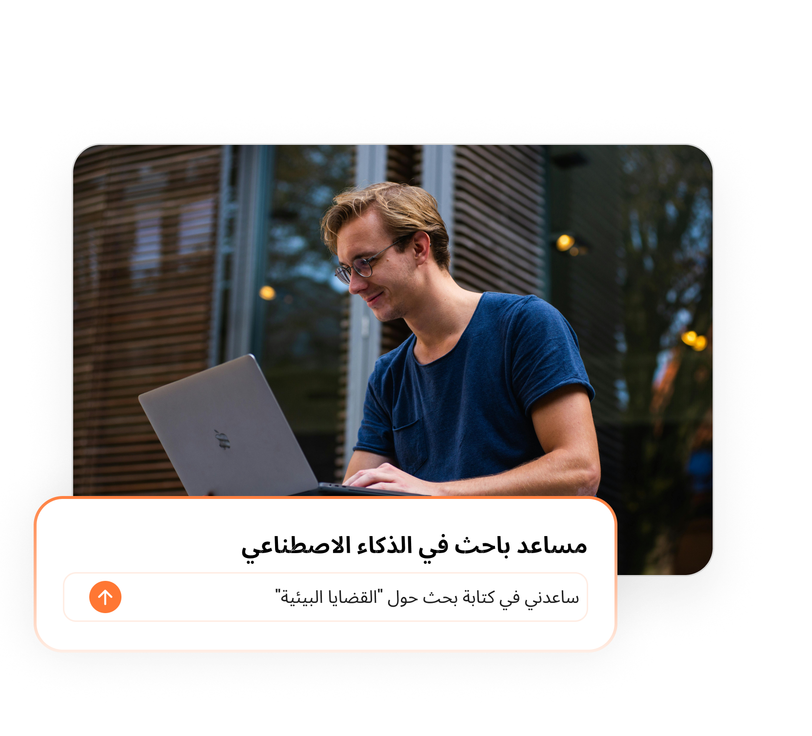 قوالب جاهزة بتنسيقات أكاديمية احترافية