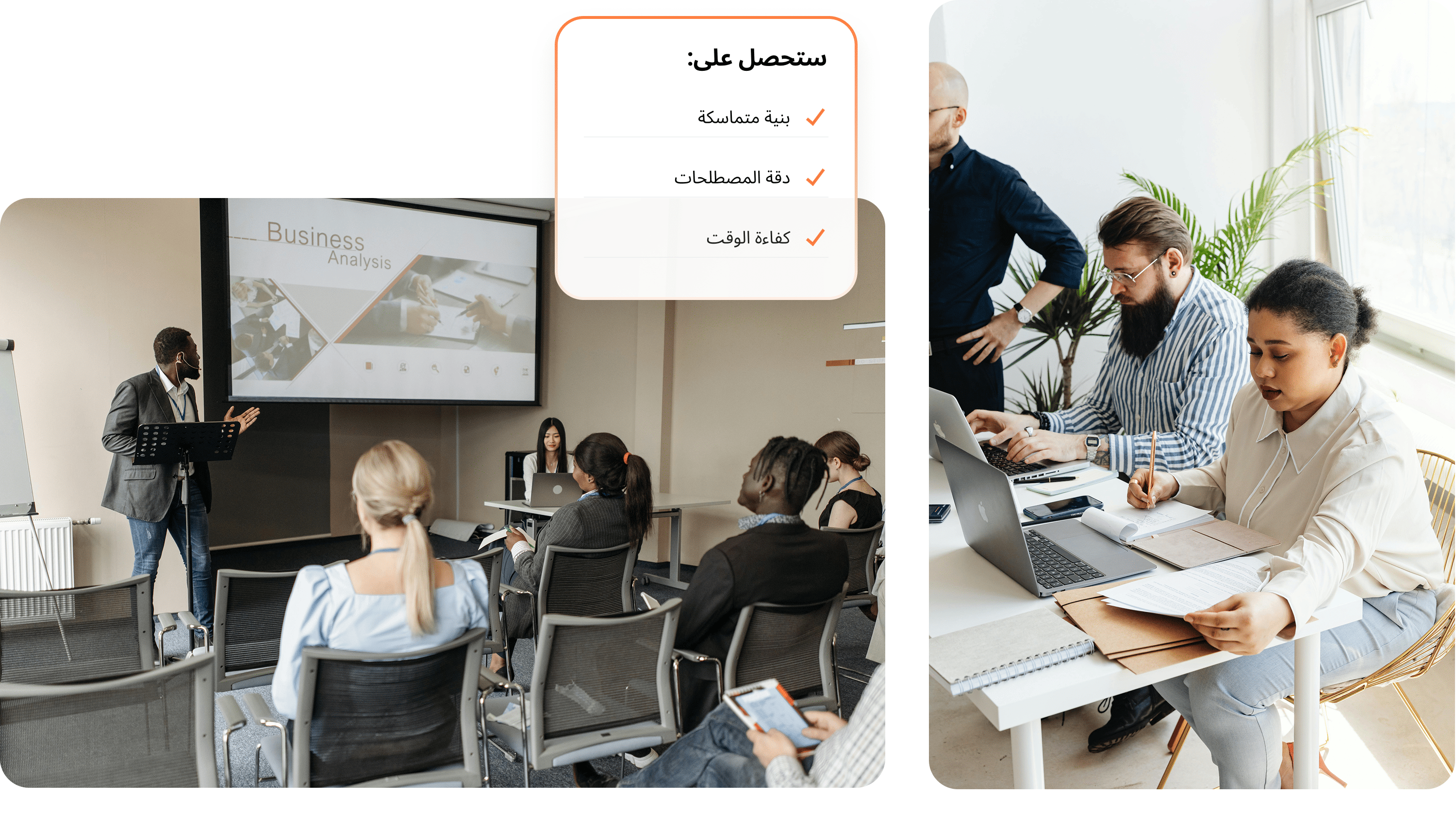 التقارير المهنية والمقترحات