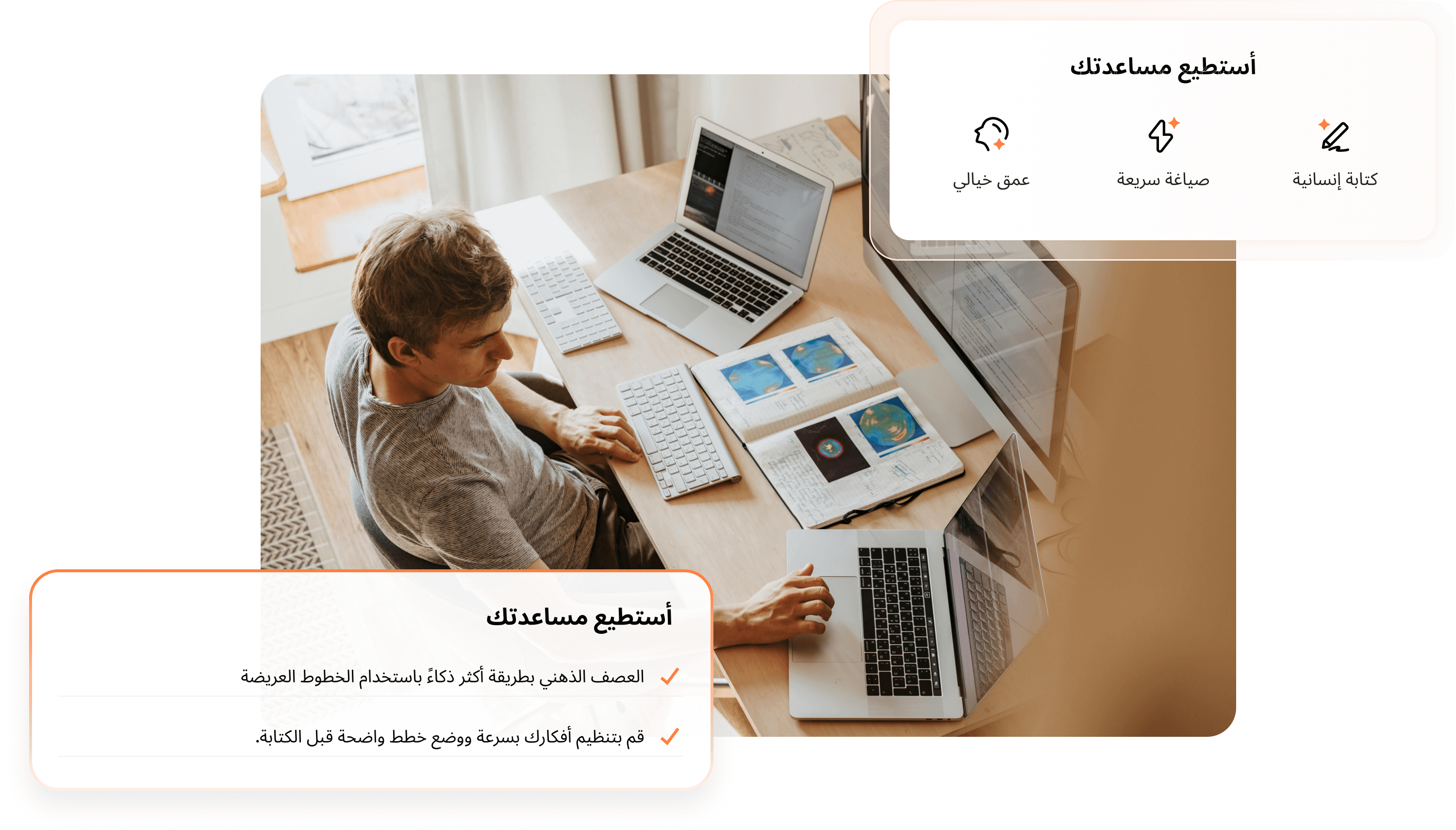 الكتابة الإبداعية للنشر