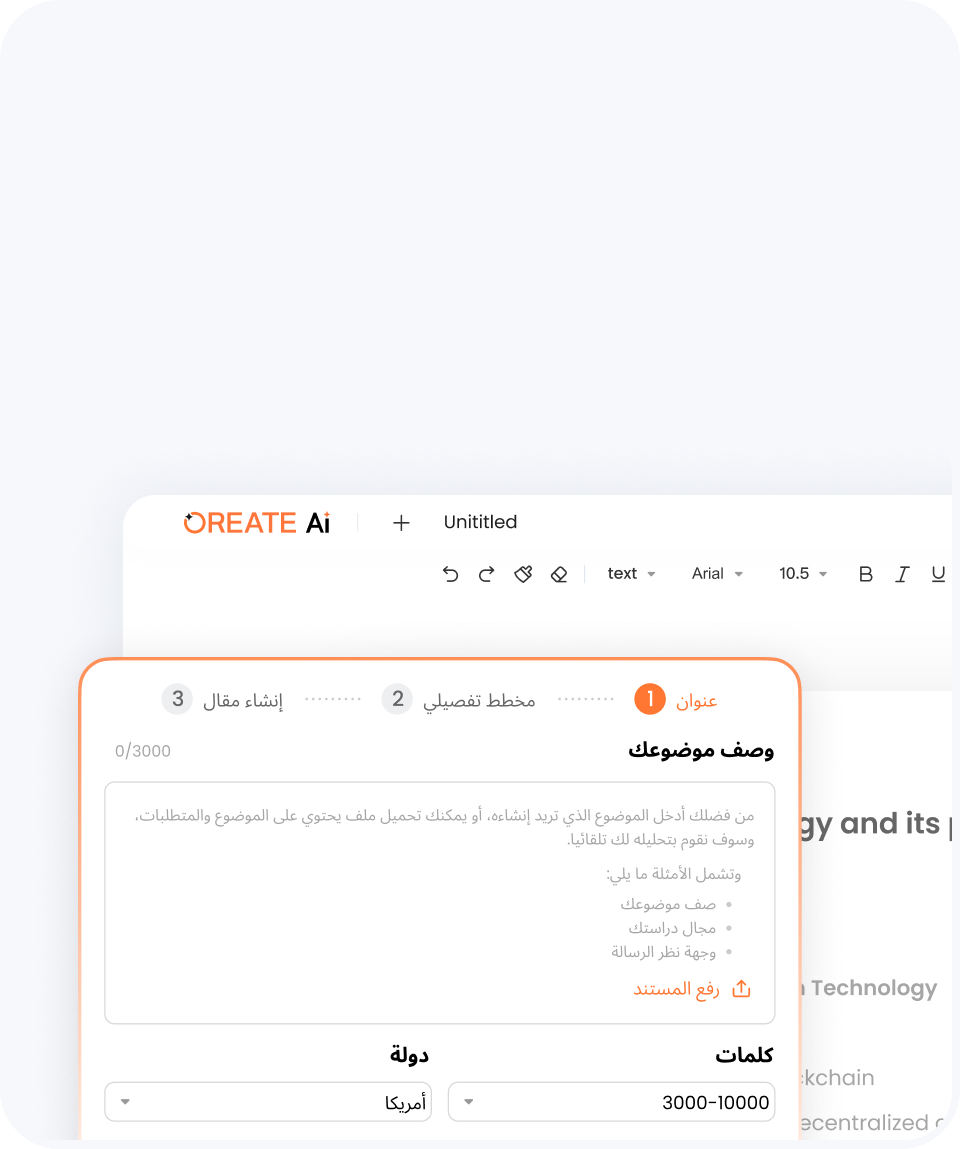 تجربة خالية من الإعلانات