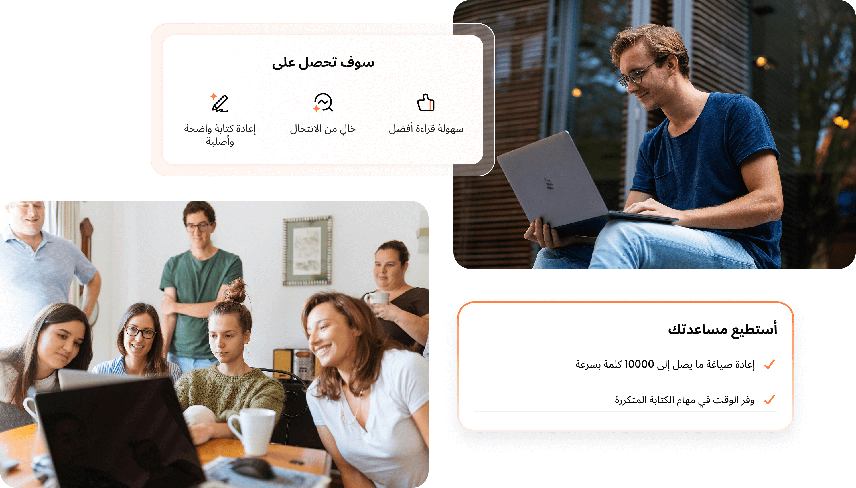 الطلاب والمعلمون