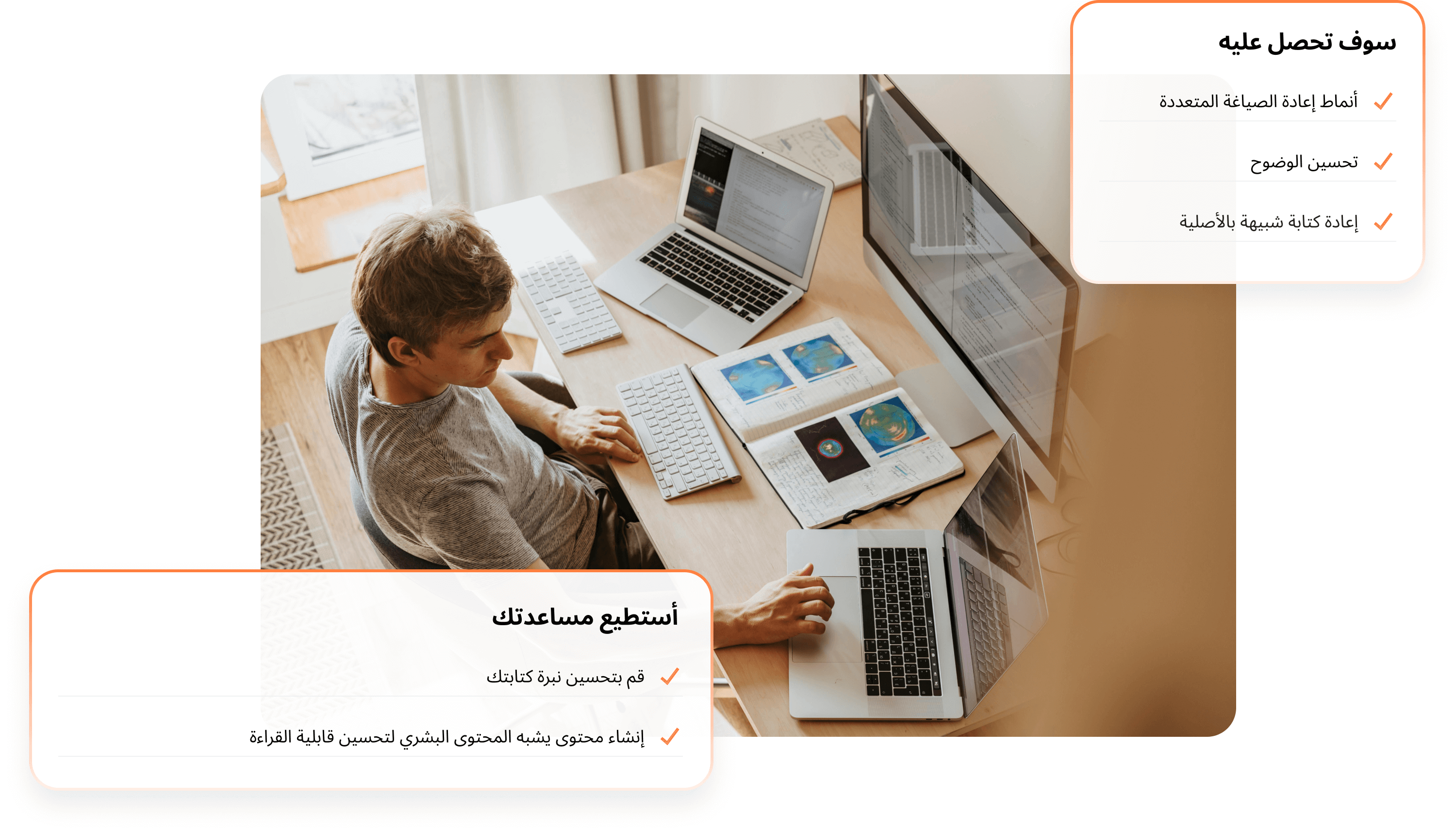 المدونون والناشرون
